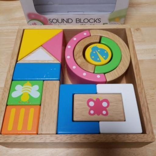 サウンドブロックスエデュテつみき ふいのいん 仙台の子供用品の中古あげます 譲ります ジモティーで不用品の処分