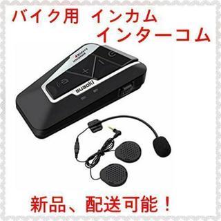 バイク用 インカム  インターコム Bluetooth 連続15...