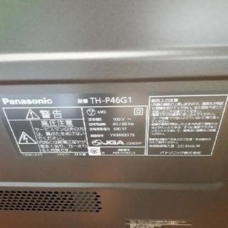 Panasonic VIERA 46型 TH－P46G1 【公式通販】