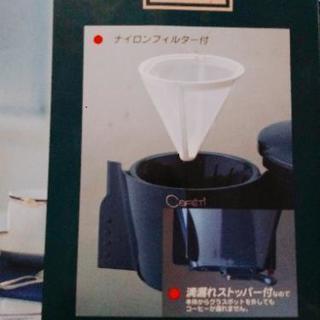 koizumi コーヒーメーカー