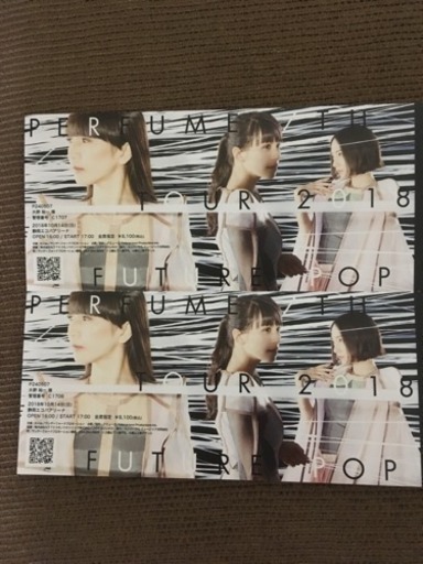 10/14 Perfumeライブ@エコパ チケット二枚
