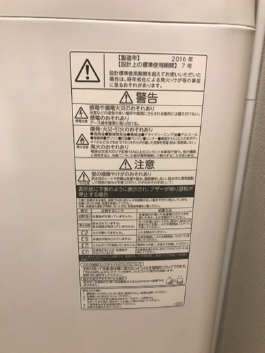 【2016年12月購入品】TOSHIBA製10kg洗濯機 10,000円 AW-10SD5(W)