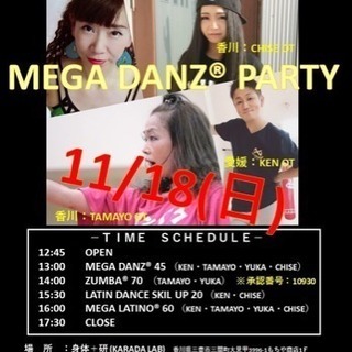 MEGA DANZ PARTY