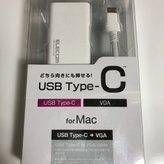 USB Type-C to VGA アダプター