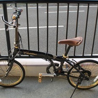 キャデラック折りたたみ式自転車 希望20000円