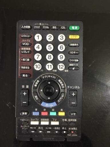 【中古】ソニー40インチ液晶テレビ