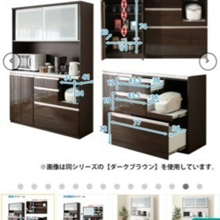 ニトリ 食器棚 キッチンボード アルミナ2