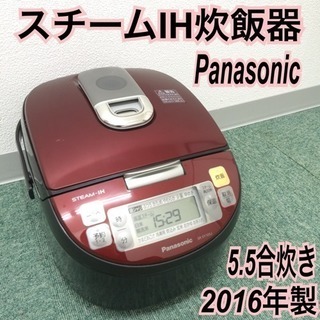 配達無料地域あり*Panasonic IH炊飯器 2016年製* | w2-worldbuffet.co.uk