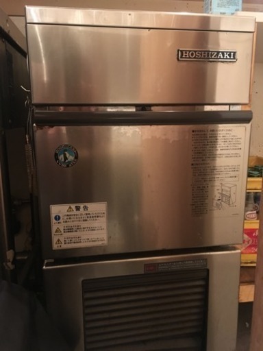 ホシザキ製氷機25kg