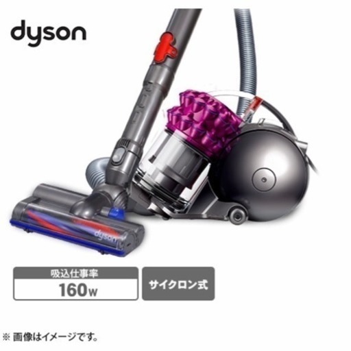 ダイソン 掃除機 4万円の品 DC63