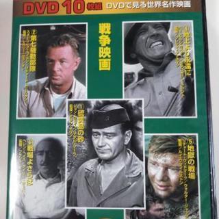 Dvd世界名作映画戦争映画 らん 東神奈川の本 Cd Dvdの中古あげます 譲ります ジモティーで不用品の処分 Dvd世界名作映画戦争映画 らん 東神奈川の本 Cd Dvdの中古あげます 譲ります ジモティーで不用品の処分