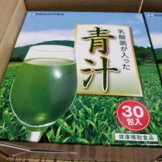 【未開封】世田谷自然食品　青汁30包　乳酸菌