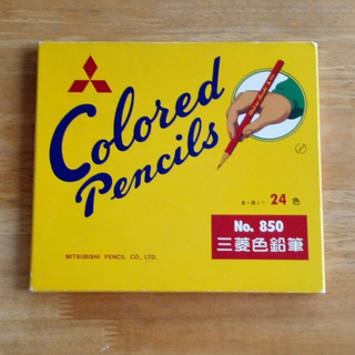 三菱鉛筆 色鉛筆 24色 中古品 USED あげます