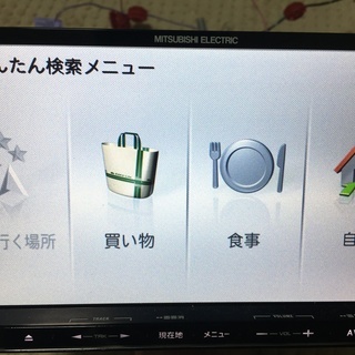 三菱カーナビ（カロッツェリアOEM）NR-MZ33-3　2014年版地図　CD・DVD再生・ワンセグTV・Bluetooth・SDカード・USB・MP3　VICS内蔵　新品同様　取付工賃格安！