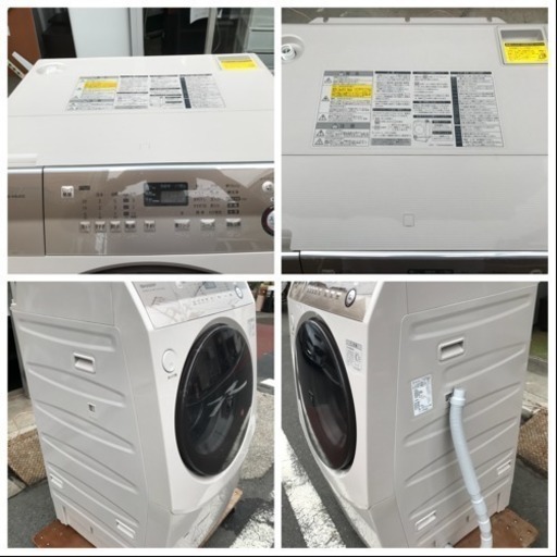 ドラム式洗濯機 ES-V600-NR 洗濯9kg 乾燥6kg 2015年製