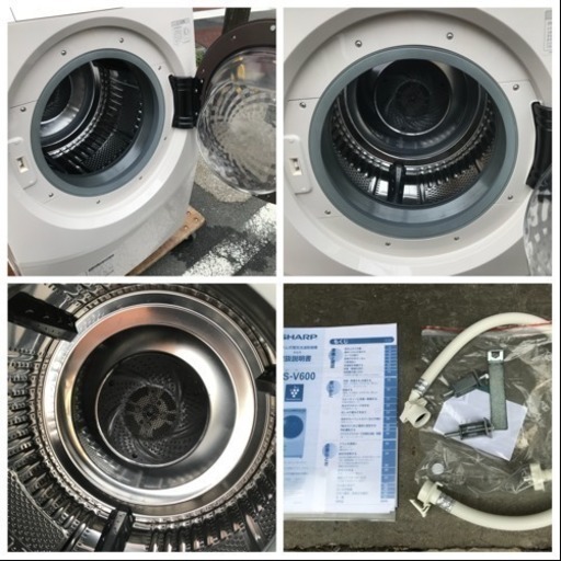 引き取りのみ シャープ ドラム式洗濯乾燥機 SHARP 洗濯・脱水容量  