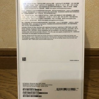 【dual  SIM対応】iPhone  XS Max   SIMフリー256GB  ゴールド