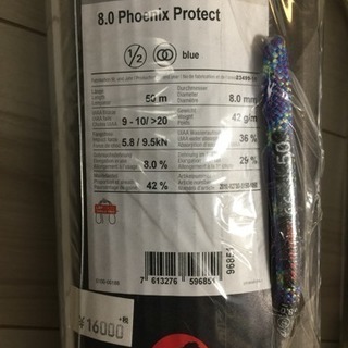 クライミング ロープ ザイル サイズ（約）：太さ8mm　長さ50m