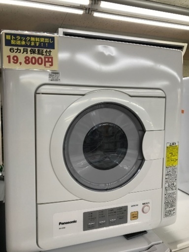 衣類乾燥機 Panasonic NH-503 2017年 5.0kg