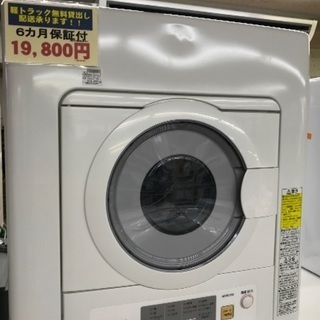 衣類乾燥機 Panasonic NH-503 2017年 5.0kg 