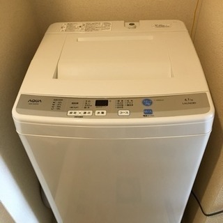 【急募】AQUA全自動洗濯機