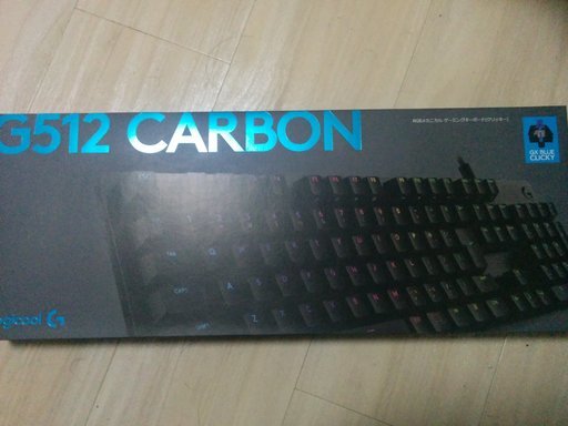 Logicool　G512　ロジクール　新品