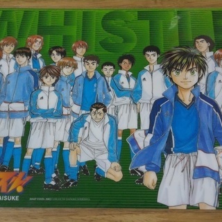 B5下敷き ホイッスル ジャンプフェスタ02 ソウ 笠幡のその他の中古あげます 譲ります ジモティーで不用品の処分 B5下敷き ホイッスル ジャンプフェスタ02 ソウ 笠幡のその他の中古あげます 譲ります ジモティーで不用品の処分