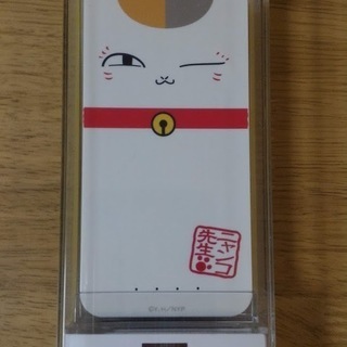 「夏目友人帳 ニャンコ先生」のモバイルバッテリー