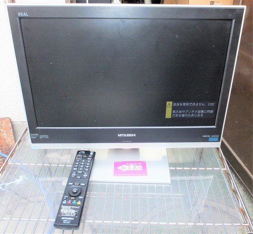 ☆三菱 MITSUBISHI LCD-20MX10B 20V型ハイビジョン液晶テレビ◆寝室にちょうどいい