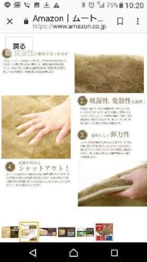 アイシン精機10万円高級 羊毛ムートンベッド パット アイシン精機10万円高級 羊毛ムートンベッド パット