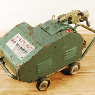 6868 大一モルタルポンプ 大一機械工業　モルタルポンプ 動作OK　アントレ