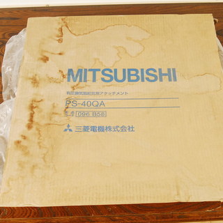 6879　未使用　MITSUBISHI　三菱　有圧換気扇給気用ア...