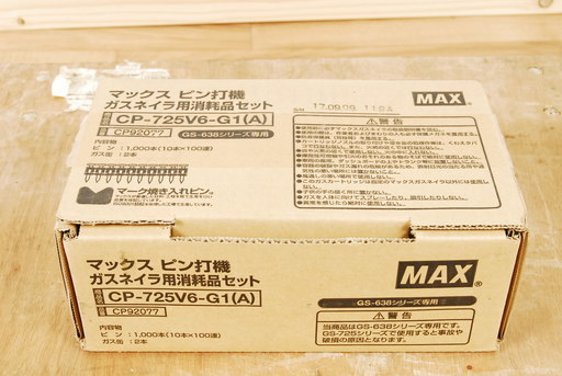 6888-3　未開封　MAX マックス ピン打機 ガスネイラ用 消耗品セット　100連　CP-725V6-G1　　アントレ