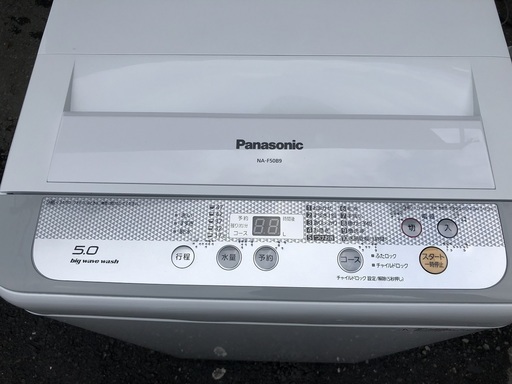 【交渉成立】P1012b　中古 パナソニック　NA-F50B9　2016年製　5.0㎏　洗濯機