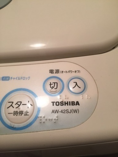 TOSHIBA 洗濯機 4.2kg AW-42SJ ピュアホワイト