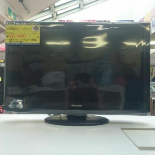 パナソニック 32型液晶テレビ 2010年製 (高く買い取るゾウ中間店)