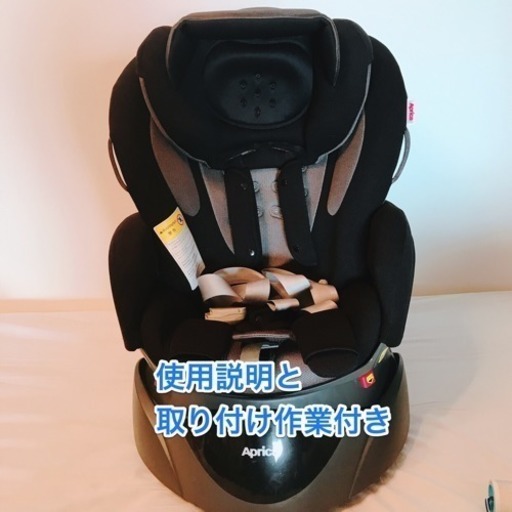 アップリカ ベビー チャイルドシート ベッド 93058