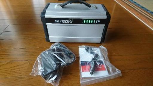 【未使用品】suaokiG400ポータブル電源