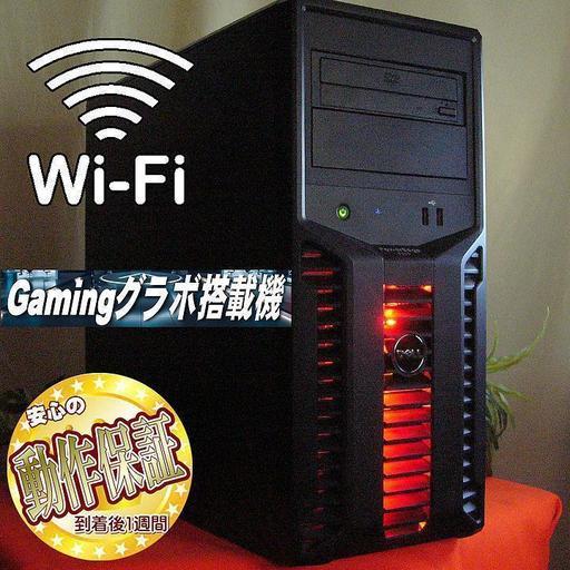 GTX550Ti☆ドラクエ/フォートナイト動作OK♪赤い彗星★彡