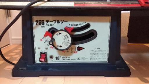 テーブルソー TS-10F