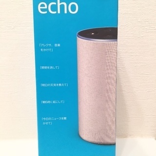 【新品・未使用】Echo (エコー) 第2世代 - スマートスピ...