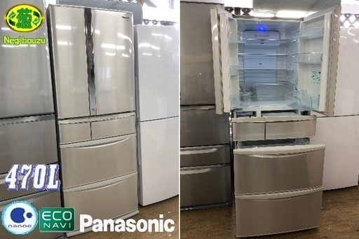 美品【 Panasonic 】パナソニック 470L エコナビ搭載冷蔵庫 全室ナノイー 自動製氷機付き