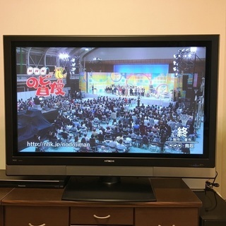 【お取引中】日立(Wooo)42型プラズマテレビ