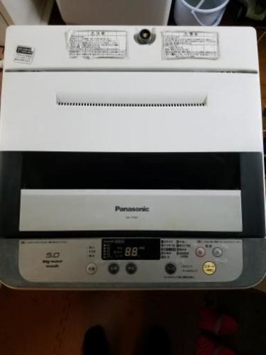Panasonic洗濯機　5kg　東京　神奈川　送料2000円