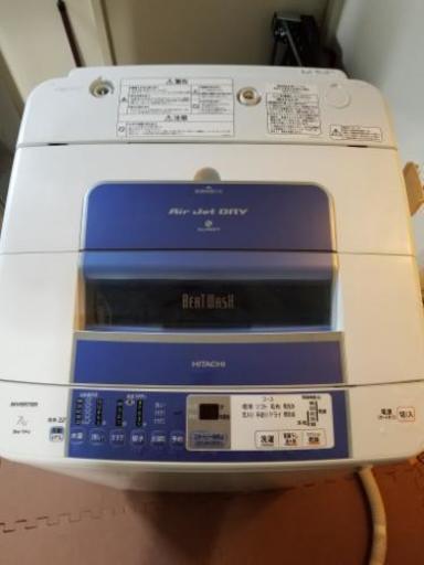 HITACHI洗濯機　ビートウォッシュ　7kg　東京　神奈川　送料2000円
