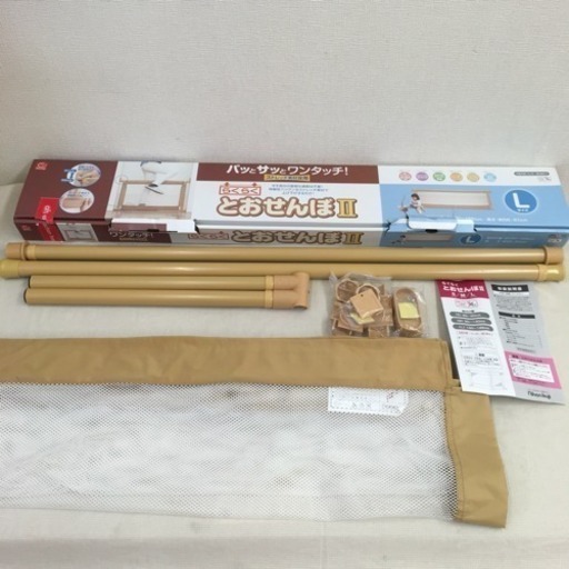 ベビーフェンス 日本育児 らくらくとおせんぼ2 Lサイズ www