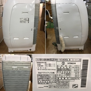 美品【 HITACHI 】日立 ビックドラム 洗濯9.0㎏/乾燥6.0㎏ ドラム洗濯機 ヒートリサイクル乾燥 風アイロン