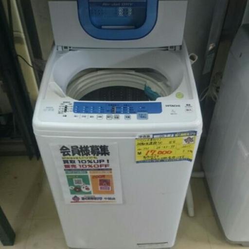 日立 全自動洗濯機7K 2011年製 (高く買い取るゾウ中間店)
