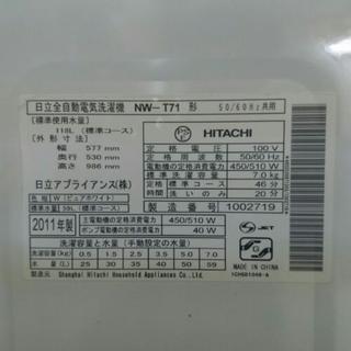 日立 全自動洗濯機7K 2011年製 (高く買い取るゾウ中間店)