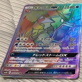 神奈川県のポケモンカード メンバー募集 ジモティー